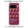 プレミアムパネル［ PURPLE-Sweet potato ］