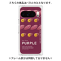 プレミアムパネル［ PURPLE-Sweet potato ］