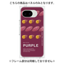 プレミアムパネル［ PURPLE-Sweet potato ］