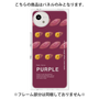 プレミアムパネル［ PURPLE-Sweet potato ］
