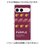 プレミアムパネル［ PURPLE-Sweet potato ］