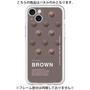 プレミアムパネル［ BROWN-Chocolate ］