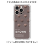 プレミアムパネル［ BROWN-Chocolate ］