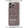 プレミアムパネル［ BROWN-Chocolate ］