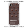 プレミアムパネル［ BROWN-Chocolate ］