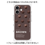 プレミアムパネル［ BROWN-Chocolate ］