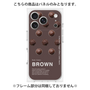 プレミアムパネル［ BROWN-Chocolate ］