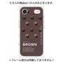 プレミアムパネル［ BROWN-Chocolate ］