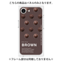 プレミアムパネル［ BROWN-Chocolate ］