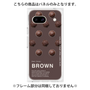 プレミアムパネル［ BROWN-Chocolate ］