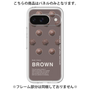 プレミアムパネル［ BROWN-Chocolate ］