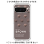 プレミアムパネル［ BROWN-Chocolate ］