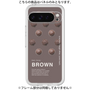 プレミアムパネル［ BROWN-Chocolate ］