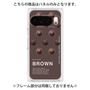 プレミアムパネル［ BROWN-Chocolate ］