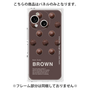 プレミアムパネル［ BROWN-Chocolate ］