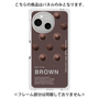 プレミアムパネル［ BROWN-Chocolate ］