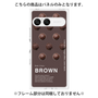 プレミアムパネル［ BROWN-Chocolate ］