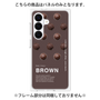 プレミアムパネル［ BROWN-Chocolate ］