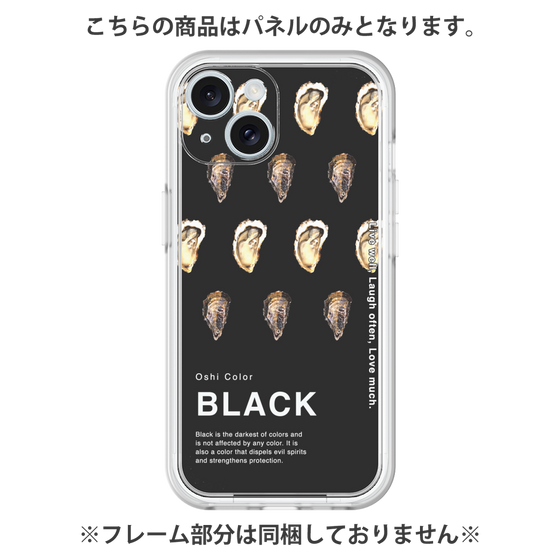 プレミアムパネル［ BLACK-Oyster ］