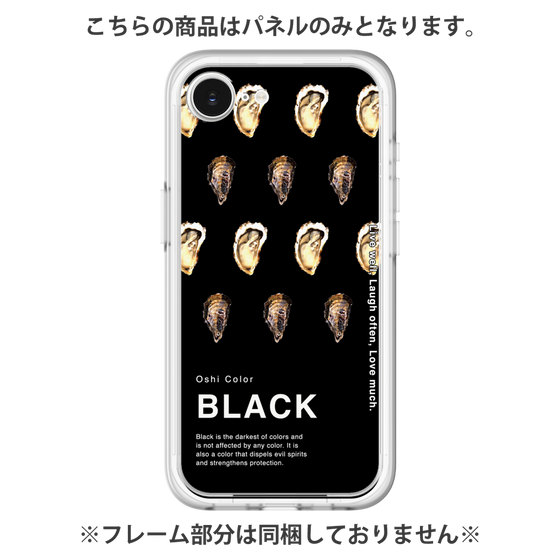 プレミアムパネル［ BLACK-Oyster ］