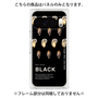 プレミアムパネル［ BLACK-Oyster ］