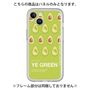 プレミアムパネル［ YE GREEN-Avocado ］