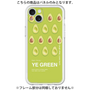 プレミアムパネル［ YE GREEN-Avocado ］