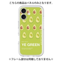 プレミアムパネル［ YE GREEN-Avocado ］
