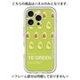 プレミアムパネル［ YE GREEN-Avocado ］