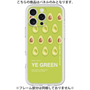 プレミアムパネル［ YE GREEN-Avocado ］