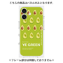 プレミアムパネル［ YE GREEN-Avocado ］