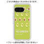 プレミアムパネル［ YE GREEN-Avocado ］