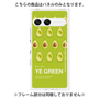 プレミアムパネル［ YE GREEN-Avocado ］