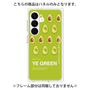 プレミアムパネル［ YE GREEN-Avocado ］