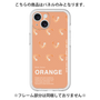 プレミアムパネル［ ORANGE-Shrimp ］