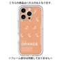 プレミアムパネル［ ORANGE-Shrimp ］