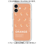 プレミアムパネル［ ORANGE-Shrimp ］