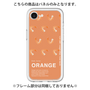 プレミアムパネル［ ORANGE-Shrimp ］