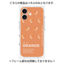 プレミアムパネル［ ORANGE-Shrimp ］