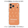 プレミアムパネル［ ORANGE-Shrimp ］