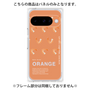 プレミアムパネル［ ORANGE-Shrimp ］