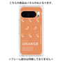 プレミアムパネル［ ORANGE-Shrimp ］