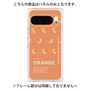 プレミアムパネル［ ORANGE-Shrimp ］