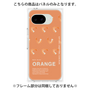 プレミアムパネル［ ORANGE-Shrimp ］