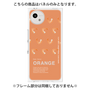 プレミアムパネル［ ORANGE-Shrimp ］