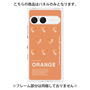 プレミアムパネル［ ORANGE-Shrimp ］