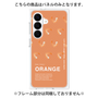 プレミアムパネル［ ORANGE-Shrimp ］
