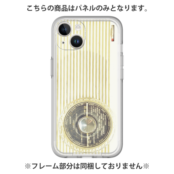 プレミアムパネル［ RETORO RADIO - White ］