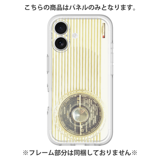プレミアムパネル［ RETORO RADIO - White ］
