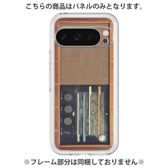 プレミアムパネル［ RETORO RADIO - Brown ］